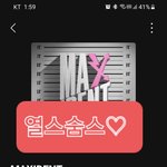 [스키즈] 중독성 대박이다