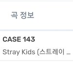 [스키즈] 음원 <b>진입순위</b> 모음