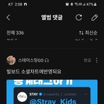 [스키즈] 라고합니다