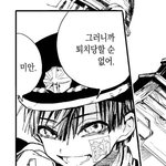 [NCT드림] 천러 <b>할로윈</b>때 이거 해줬으면 좋겠다