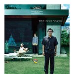 뷔가 추천한 영화들 (3탄 마지막)