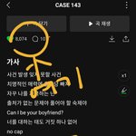 [스키즈] <b>하트</b> 누르는거 모르는테이 꽤  있네