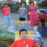 장우영 시우민 20분만에 1억 빌리기