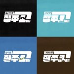 로고에 진심인 엔시티 자<b>컨팀</b>.jpg