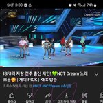 [NCT드림] 아....진짜 대박...너네 이거 알어??