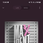 [스키즈] 음반 벌써 53만장 팔렸다아