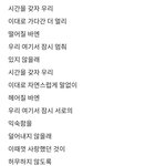 [군머] 이거 타가수 노랜데