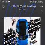[NCT칠프] 혹시 그라운드 가는사람들