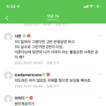 맘카페에서 핫한 글 ㅋ 여러분은 누구 <b>잘못</b> 같아요??