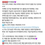[군대] ‼️투표하자‼️