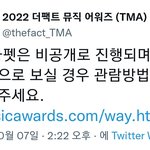 [방탄소년단] <b>레카</b> 못보는거 아쉽네