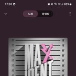 [스키즈] <b>매니악</b> 초동 넘겼대 지금 85만장