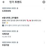 [몬스타엑스] <b>드라마</b>라마 실트