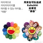 [NCT칠프] 이거봐 <b>태용</b>이 머리ㅋㅋㅋ