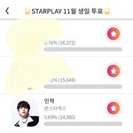[몬스타엑스] 생일<b>투표</b>!
