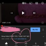 [스키즈] <b>인동</b> 3위 들었다❤️❤️❤️