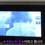 방탄 진 차<b>쥐뿔</b>