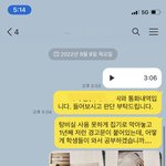 [댓글부탁해] 은평구 갑질하는 <b>임대인</b> 폭로합니다.