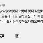 [방탄소년단] 0<b>지님</b> 댓글ㅋㅋㅋㅋㅋㅋㅋ
