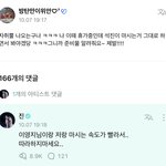 김석진 차<b>쥐뿔</b> 나온다 ㅋㅋㅋㅋ