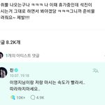 김석진 뒤로 갈수록 제대로 취한듯