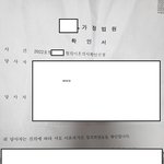 [꼭조언부탁] <b>협의</b>이혼완료. 후기 남겨요.