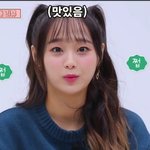 [모두드루와] 1년만에 충격적으로 변해버린 <b>츄</b>