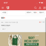 [드루와] <b>와우</b> 남혐ㄹㅇ무섭게 하네ㅋㅋㅋㅋㅋㅋ