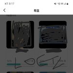 [NCT드림] Y<b>박스</b>도 투표햇다!