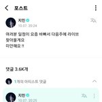 [방탄소년단] 까야 <b>찌</b>미니 와따~~