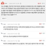 10대판 진짜 죽여버리고 싶다