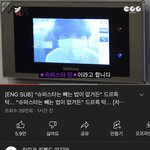 김석진 차<b>쥐뿔</b> 떴다