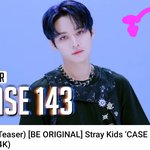 [스키즈] 미치겠다 스춤이다!