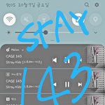 [스키즈] 조용히덕질할라구했는데