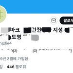 얘 제노<b>해임</b>?