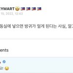 [모두드루와] 위버스 <b>방구</b> 빌런 미쳤네 ㅋㅋ