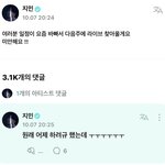 [군<b>머</b>] 아 조카 귀엽다