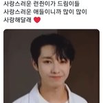 [NCT드림] 약간 뜬금없지만 <b>런쥔</b>이는 약간