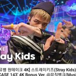 [스키즈] 뮤뱅 원<b>테이크</b>는 또 뭐야?