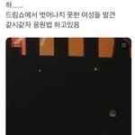 [NCT드림] 아 이<b>와중</b>에