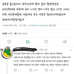 너네 <b>자이</b>스토리 책에다 풀음??