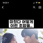헐 한소희랑 차은우랑 <b>작품</b>찍네