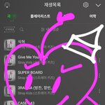 [스키즈] 지니투표도 하고 <b>자자</b>