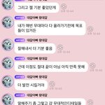 [NCT드림] 하 천<b>러버</b>블