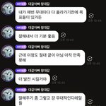 [NCT드림] 천러가 끝없이 <b>발전</b>하는 이유