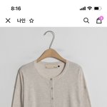 이 옷 평가좀