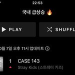 [스키즈] <b>바이브</b> 국내급상승 1위!!!