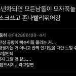 나만 덕질 이렇게 하냐