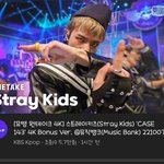 [스키즈] 라이브가