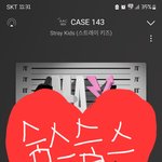 [스키즈] <b>칭찬</b>합니다